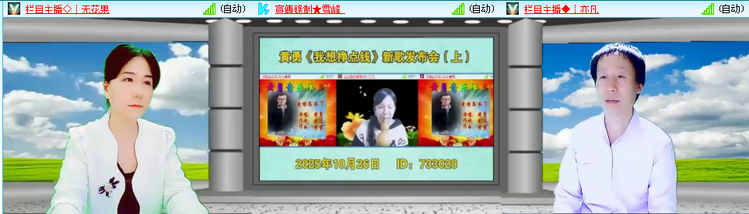 小朵🎤V娱热点