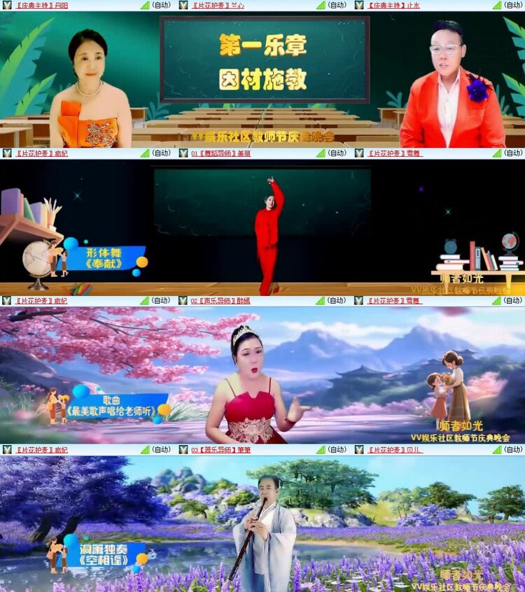 曾经🎤V娱热点