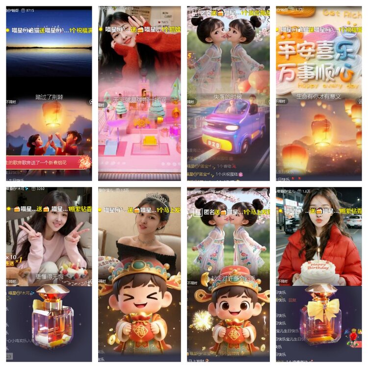 浓茶🎤V娱热点