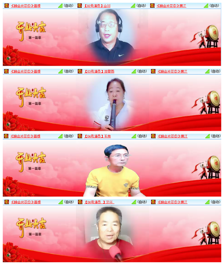 飘雪🎤V娱热点