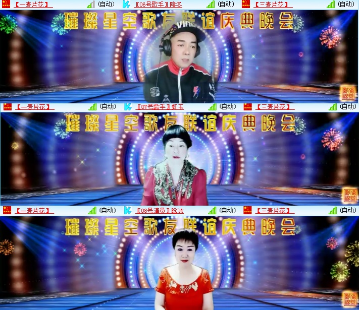 海燕🎤V娱热点