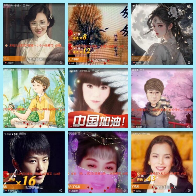 曾经🎤V娱热点