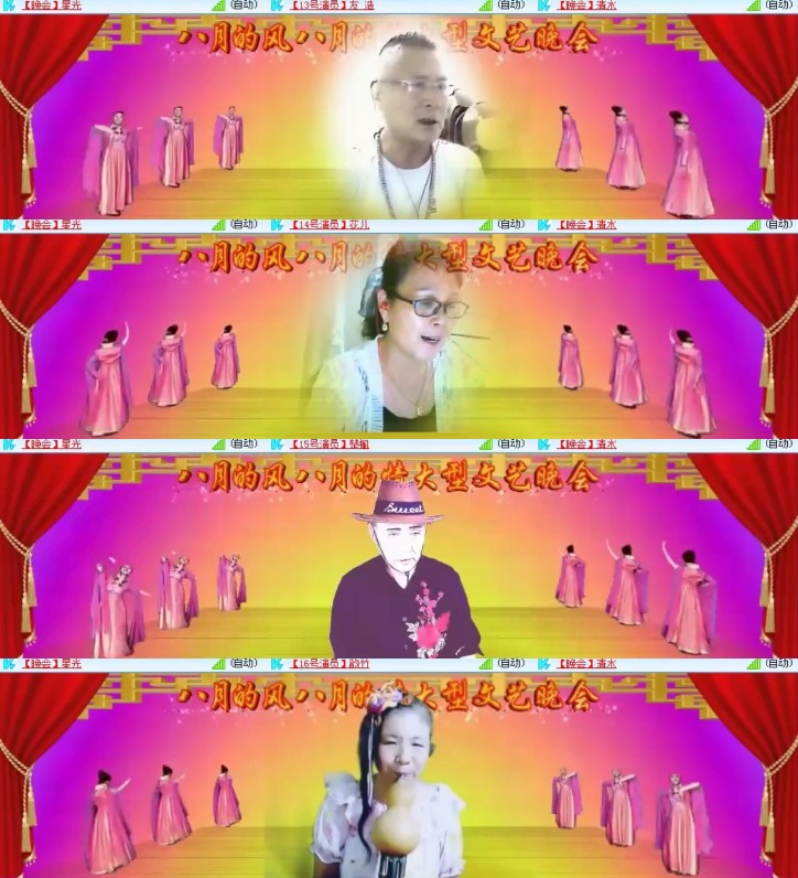 杜影🎤V娱热点