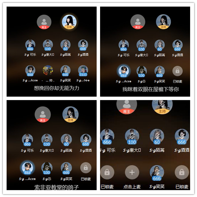 小路🎤V娱热点