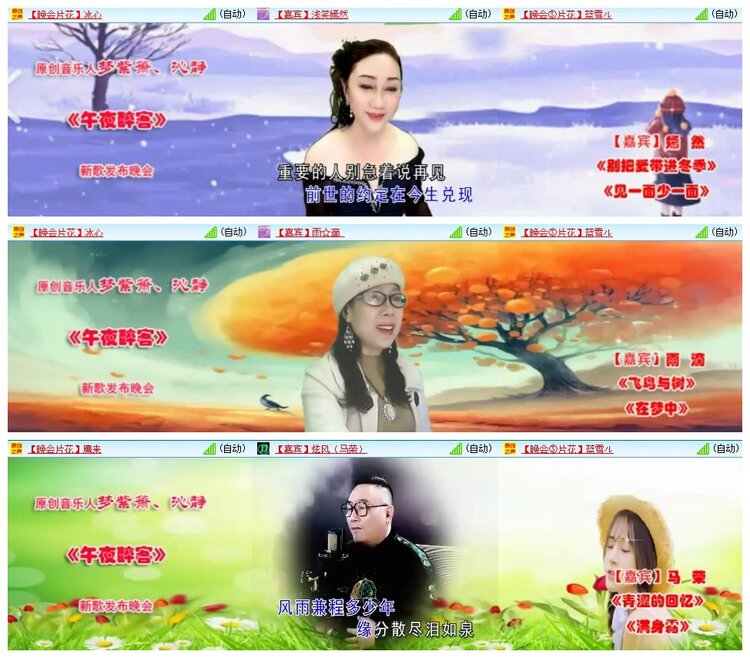 静一静🎤V娱热点