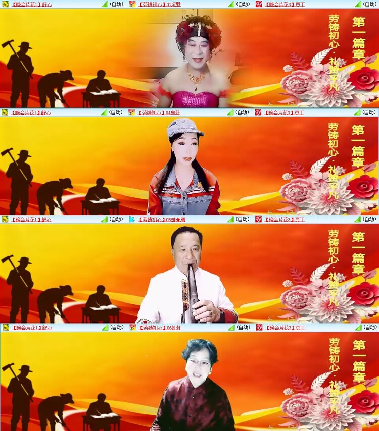 曾经🎤V娱热点