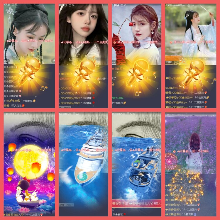 云中云🎤V娱热点