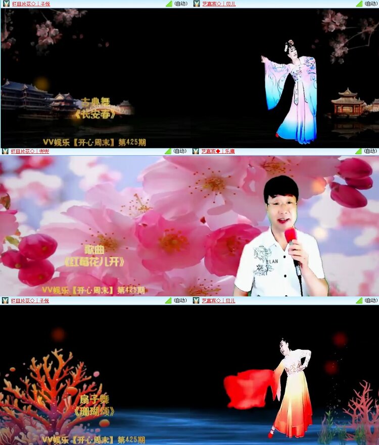 思点🎤V娱热点