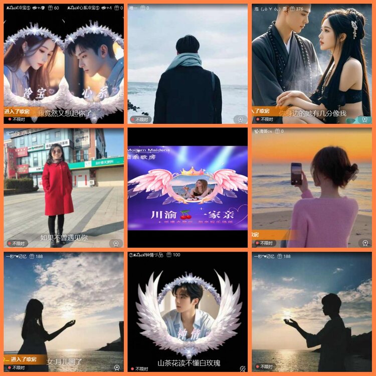 安然🎤V娱热点