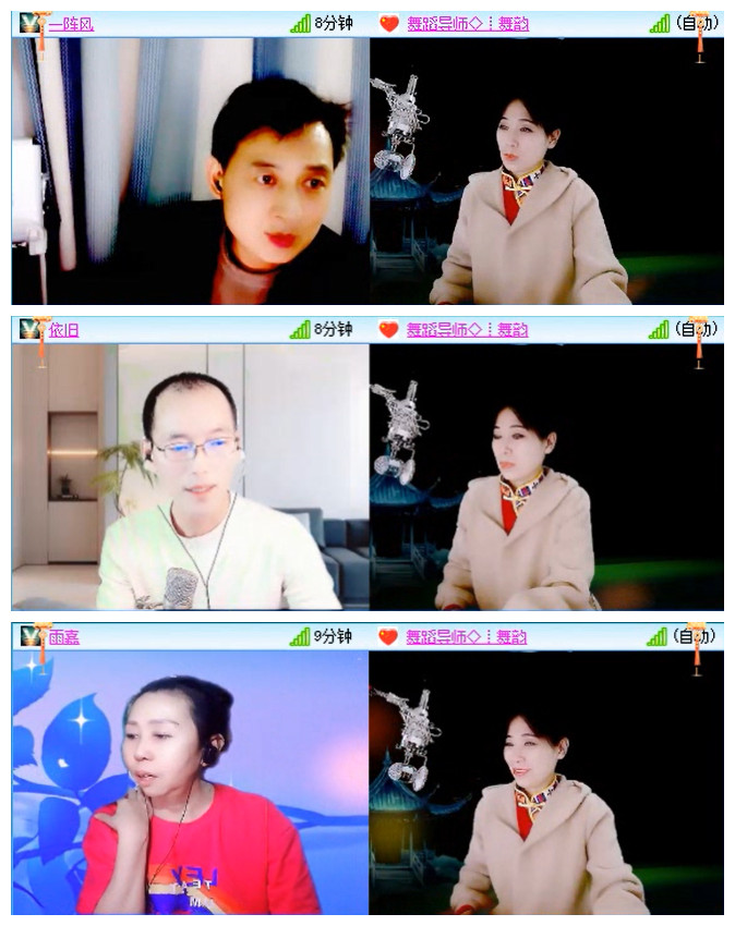 听云🎤V娱热点