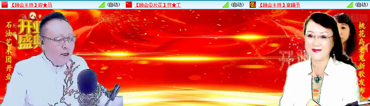 航航🎤V娱热点