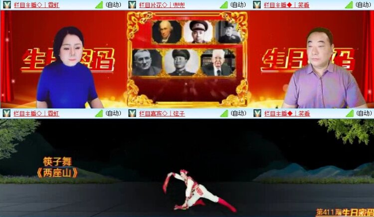 落雪🎤V娱热点