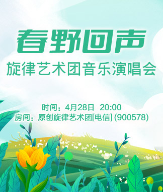 李湘🎤V娱热点