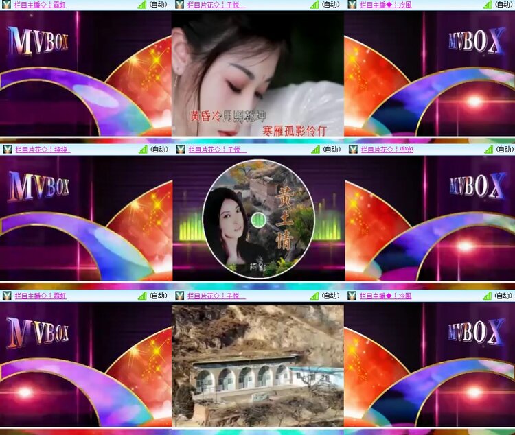 思点🎤V娱热点