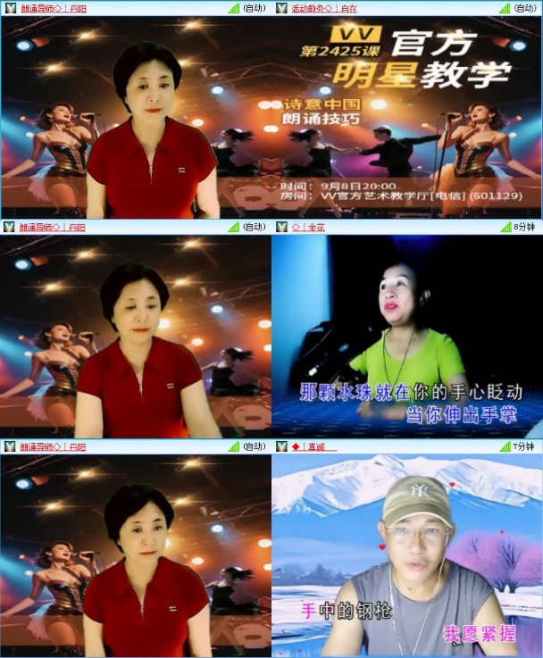飞沙🎤V娱热点