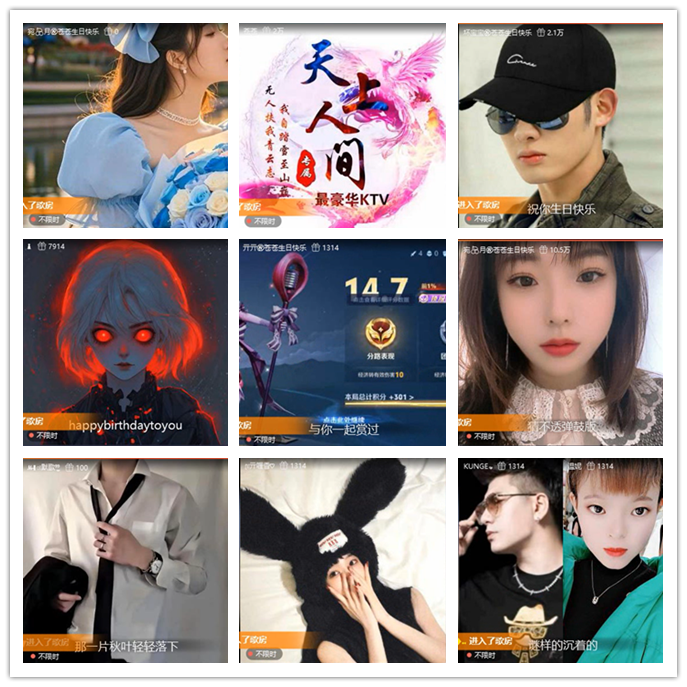 小路🎤V娱热点