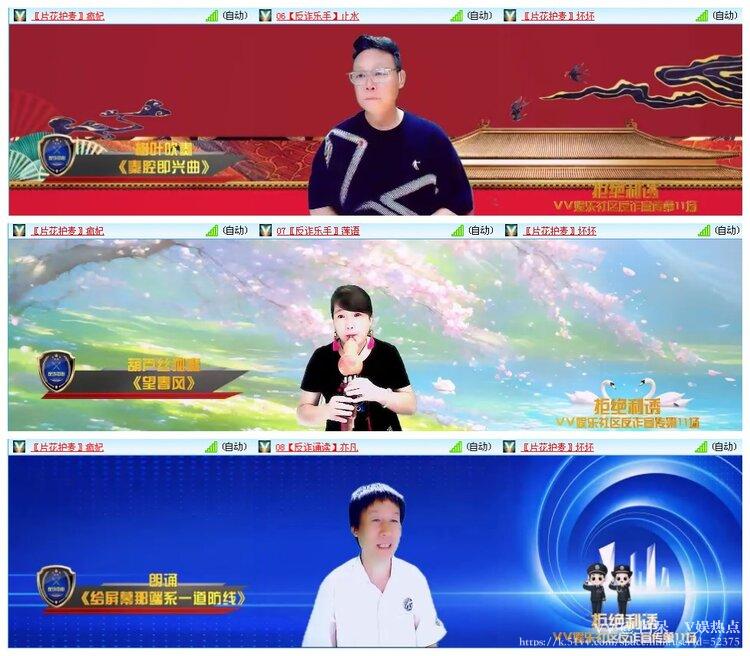 阿呆🎤V娱热点