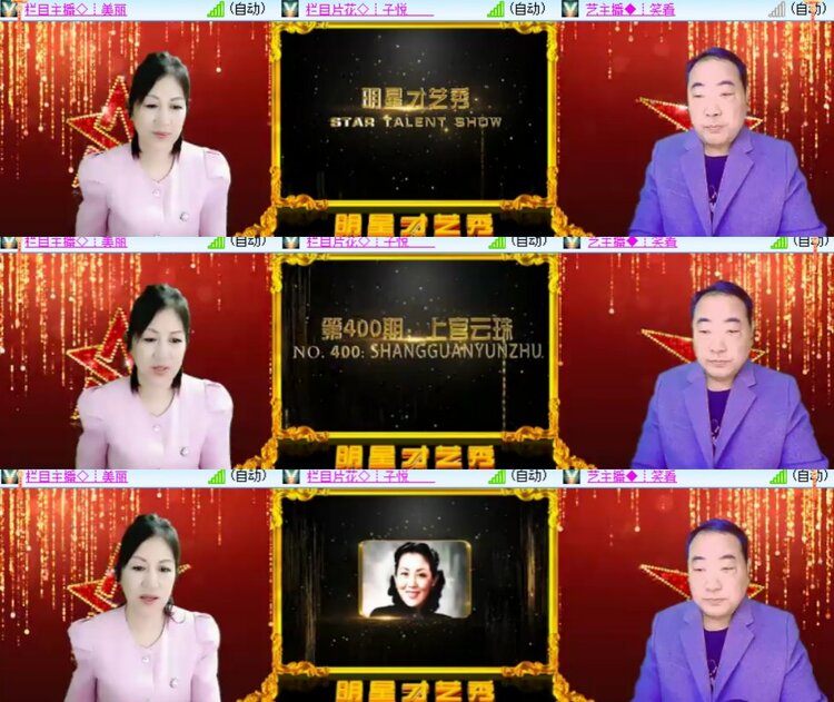 心玫🎤V娱热点