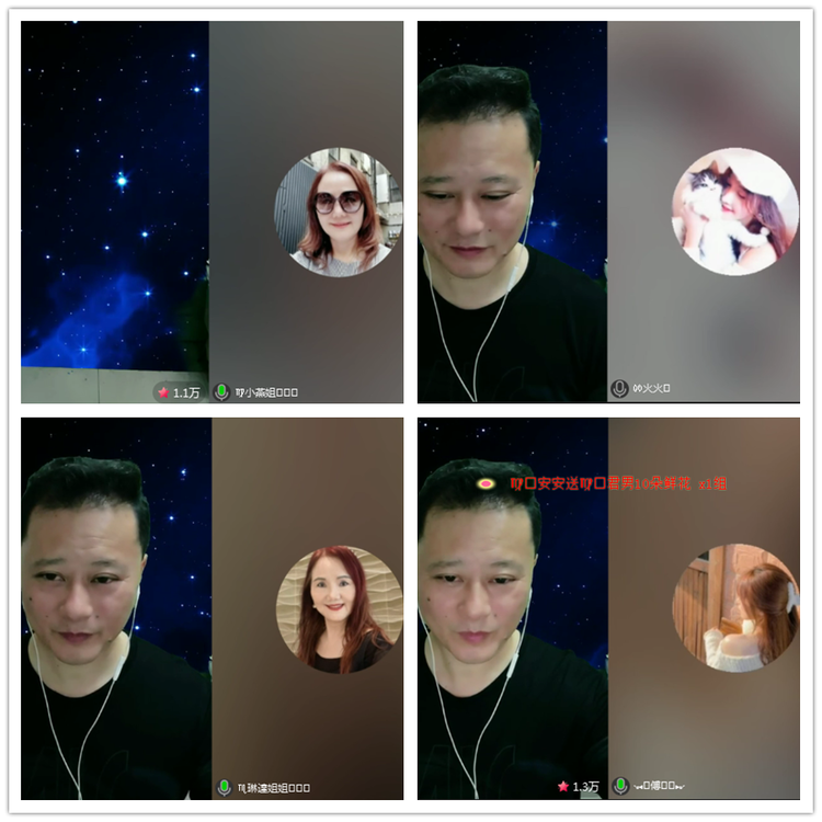 飘雪🎤V娱热点