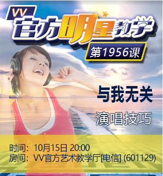 流云🎤V娱热点