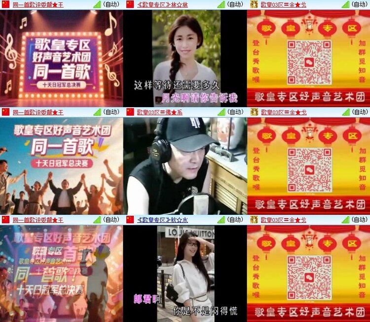 静一静🎤V娱热点