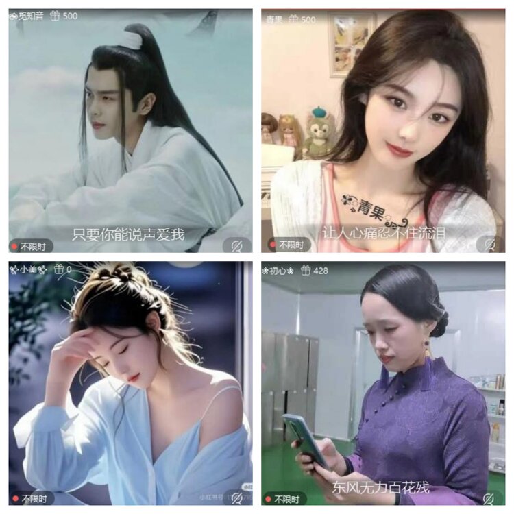 梅香🎤V娱热点