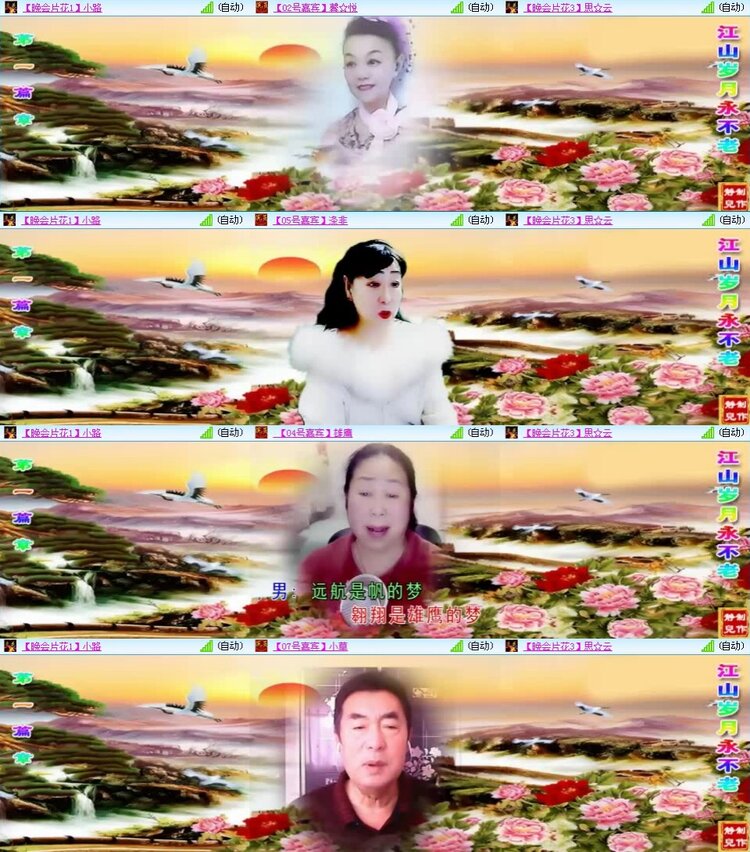 曾经🎤V娱热点