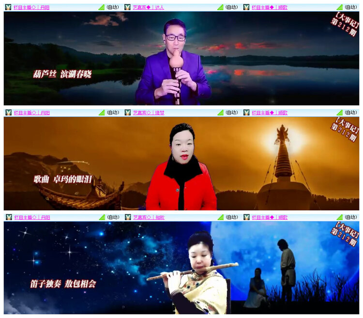 小路🎤V娱热点