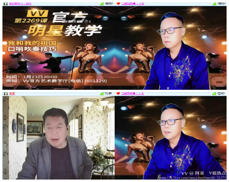 阿呆🎤V娱热点