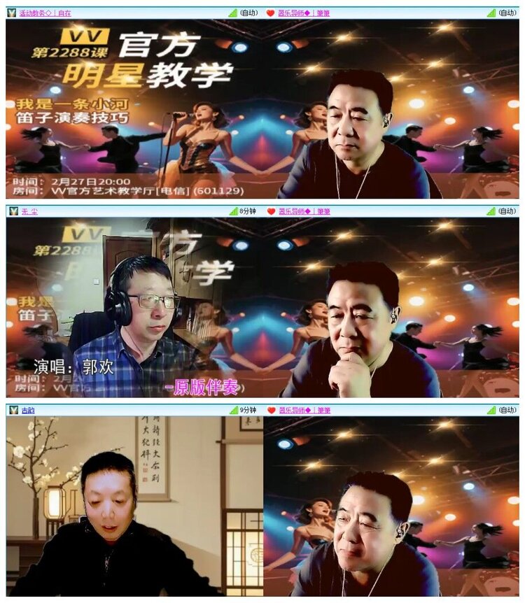 惜缘🎤V娱热点