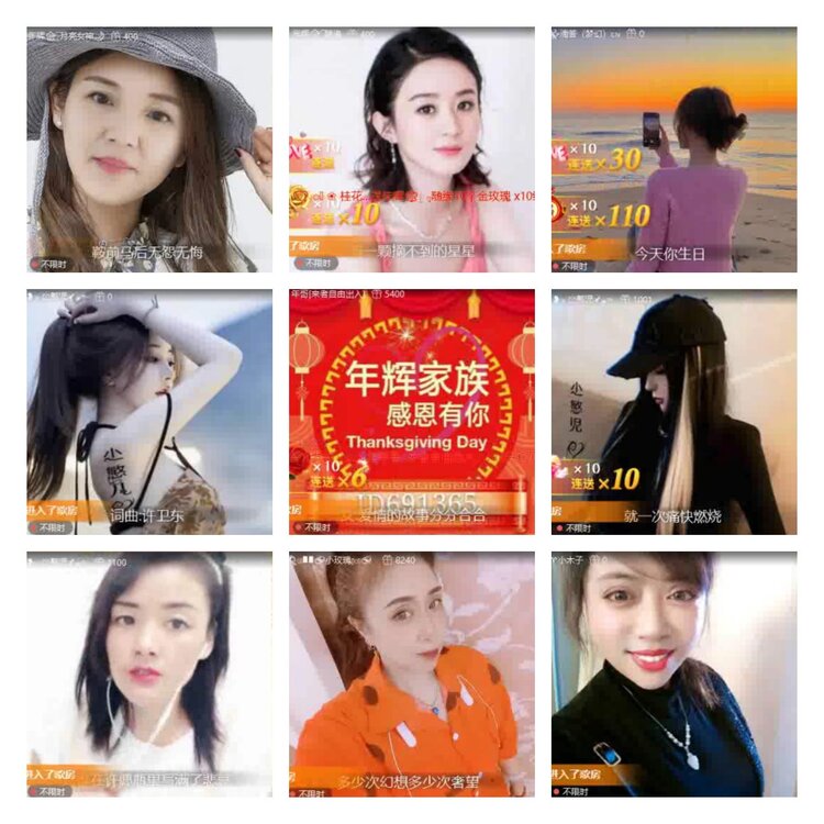 淡然🎤V娱热点