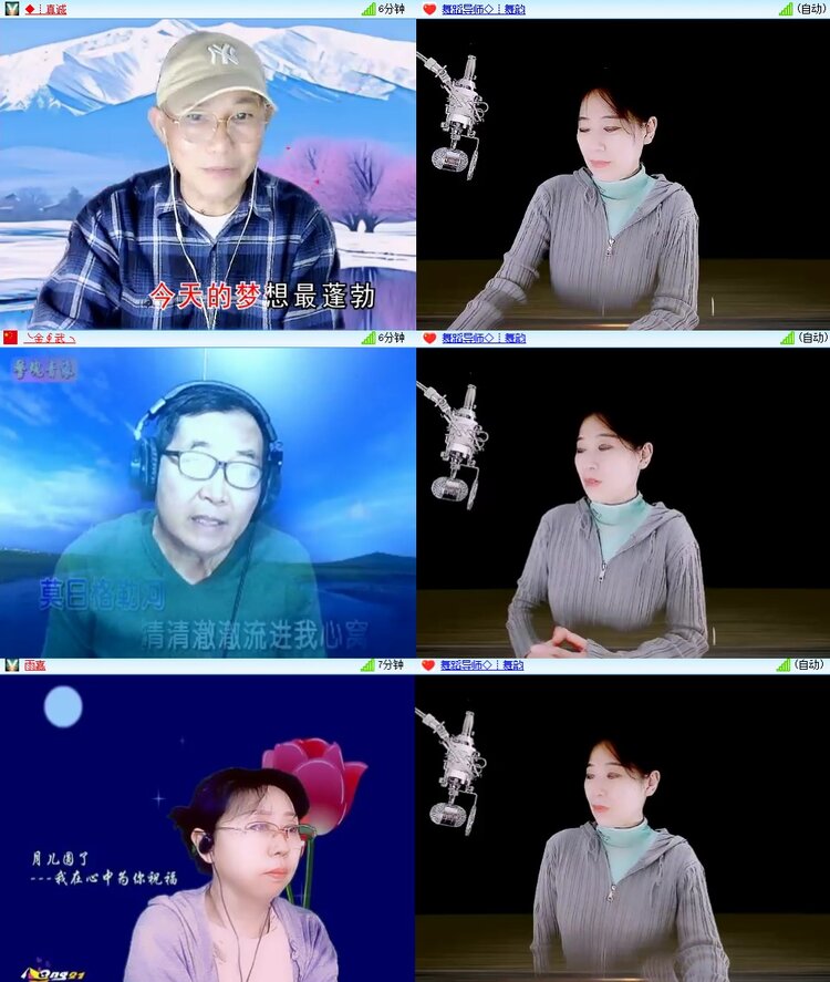 安然🎤V娱热点