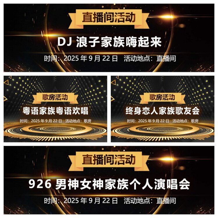 浓茶🎤V娱热点