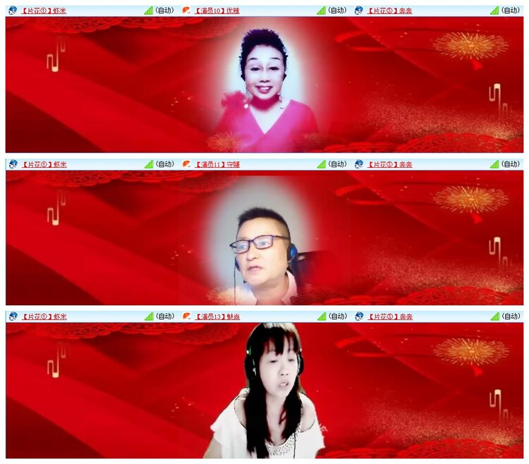 墨馨儿🎤V娱热点