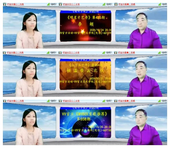 莹莹V娱热点