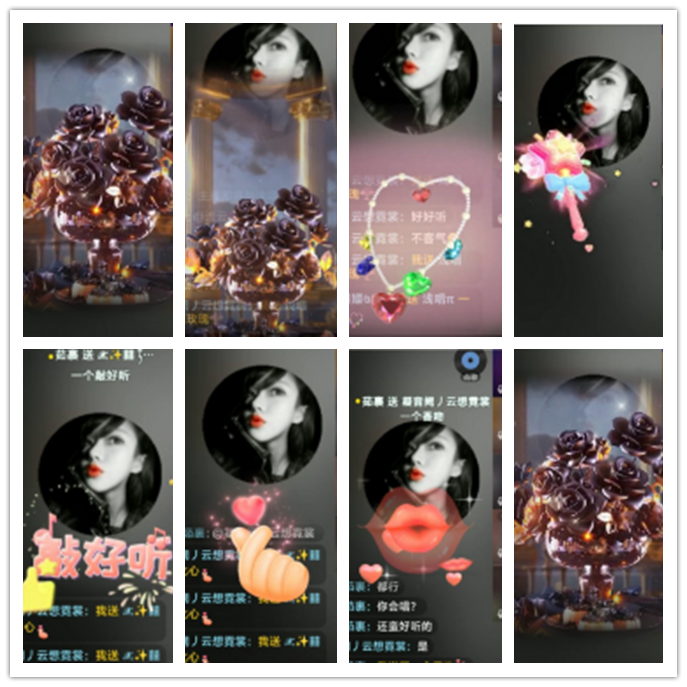 听云🎤V娱热点