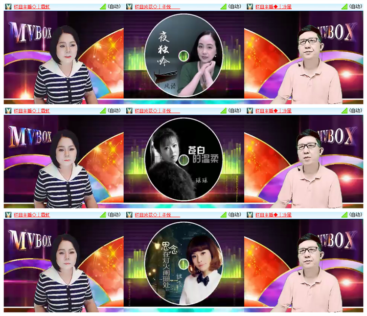 小浅🎤V娱热点