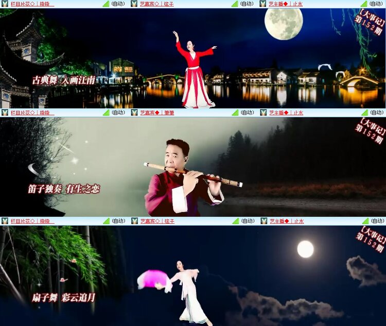 思点🎤V娱热点