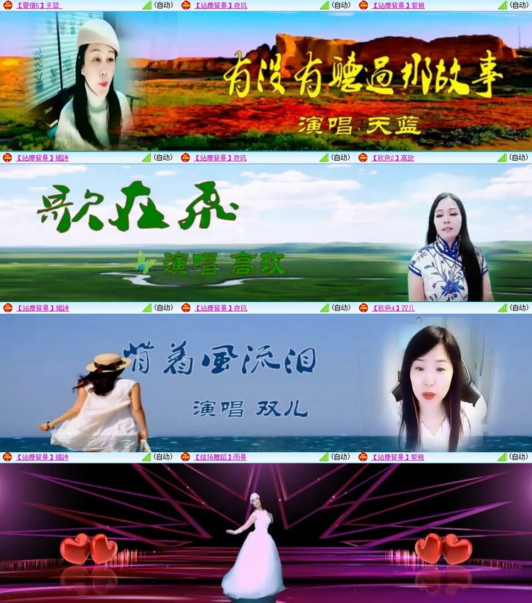 浓茶🎤V娱热点