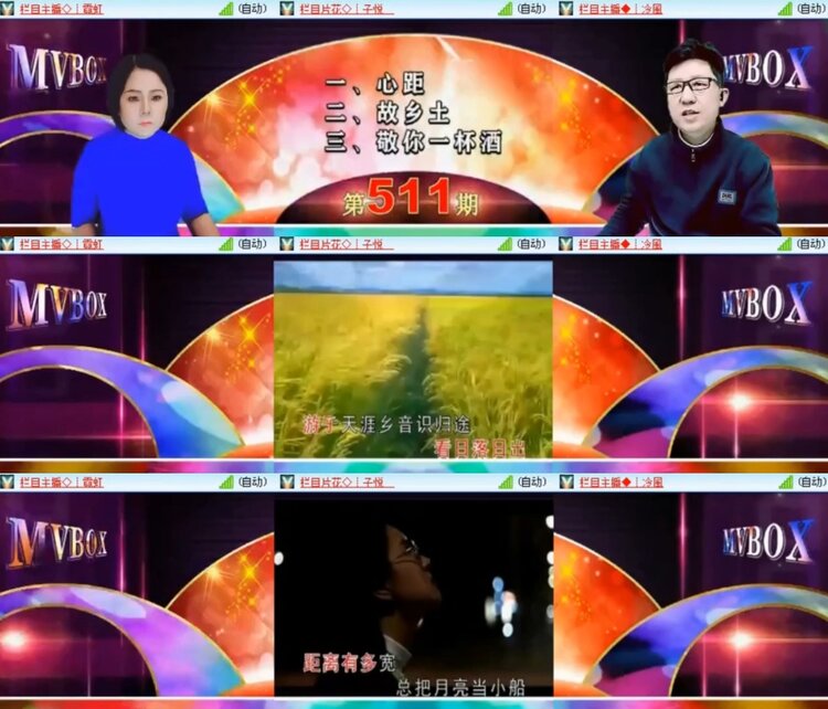 云中云🎤V娱热点