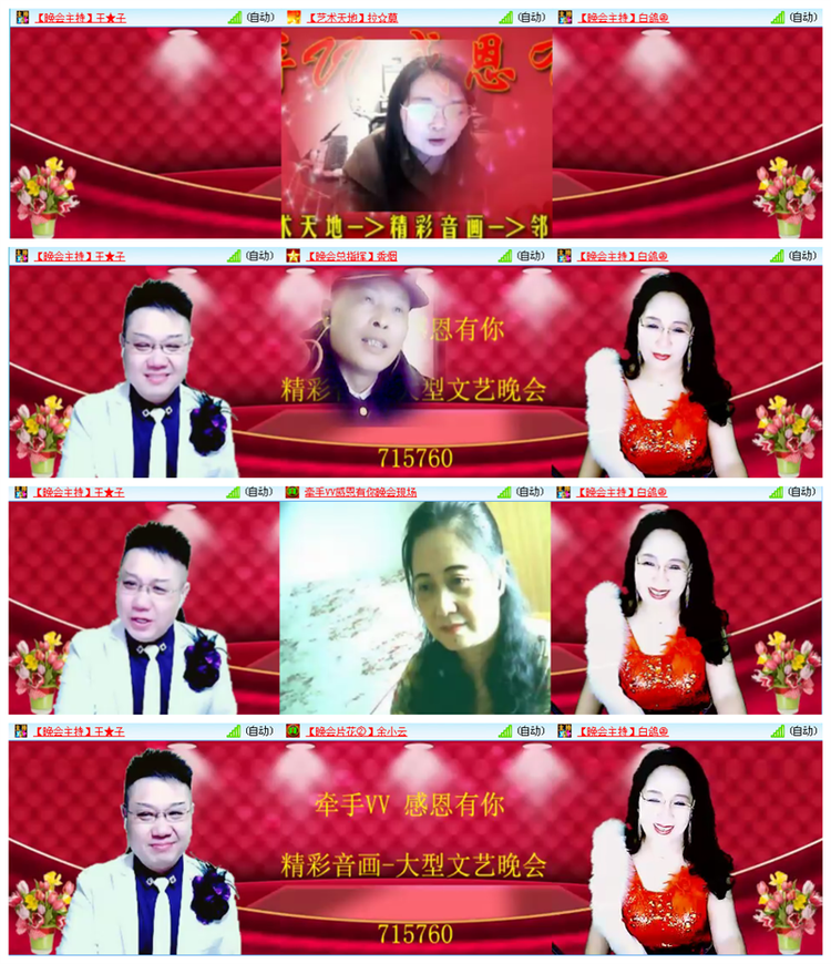 九小九324🎤V娱热点