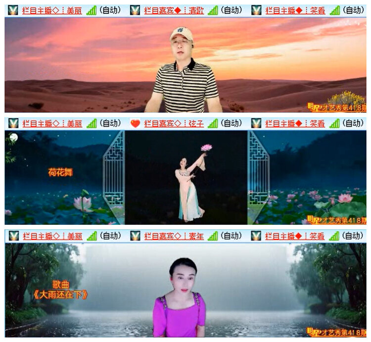 听云🎤V娱热点