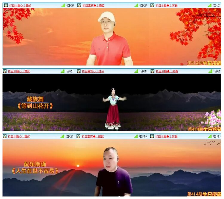 背影🎤V娱热点
