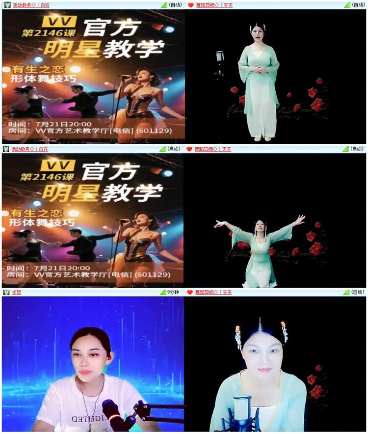 背影🎤V娱热点