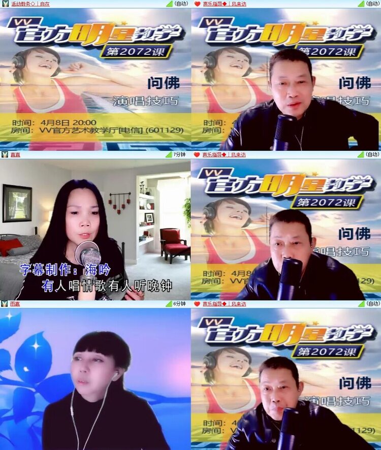 浓茶🎤V娱热点