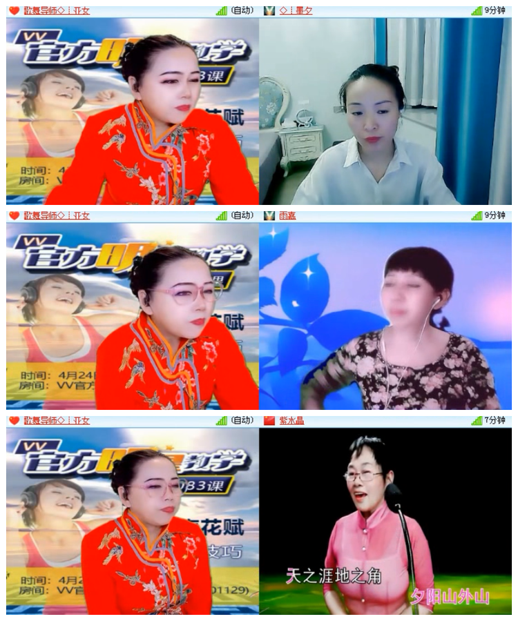 雪儿🎤V娱热点