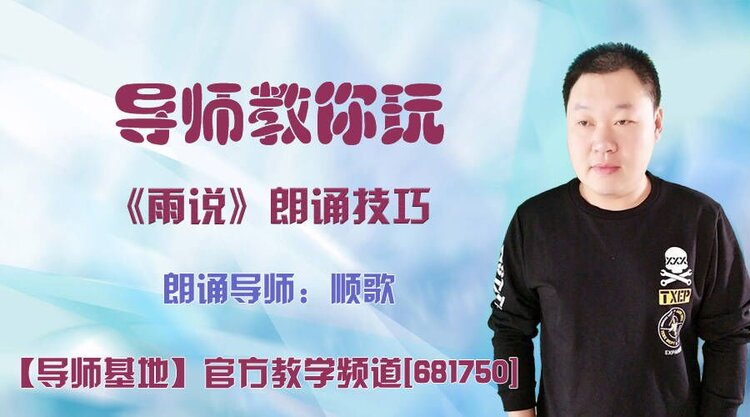 雪儿🎤V娱热点