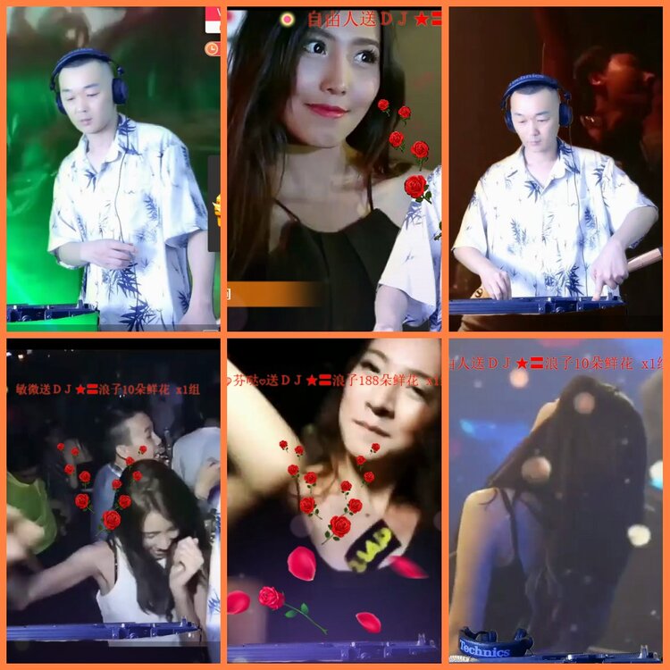 安然🎤V娱热点