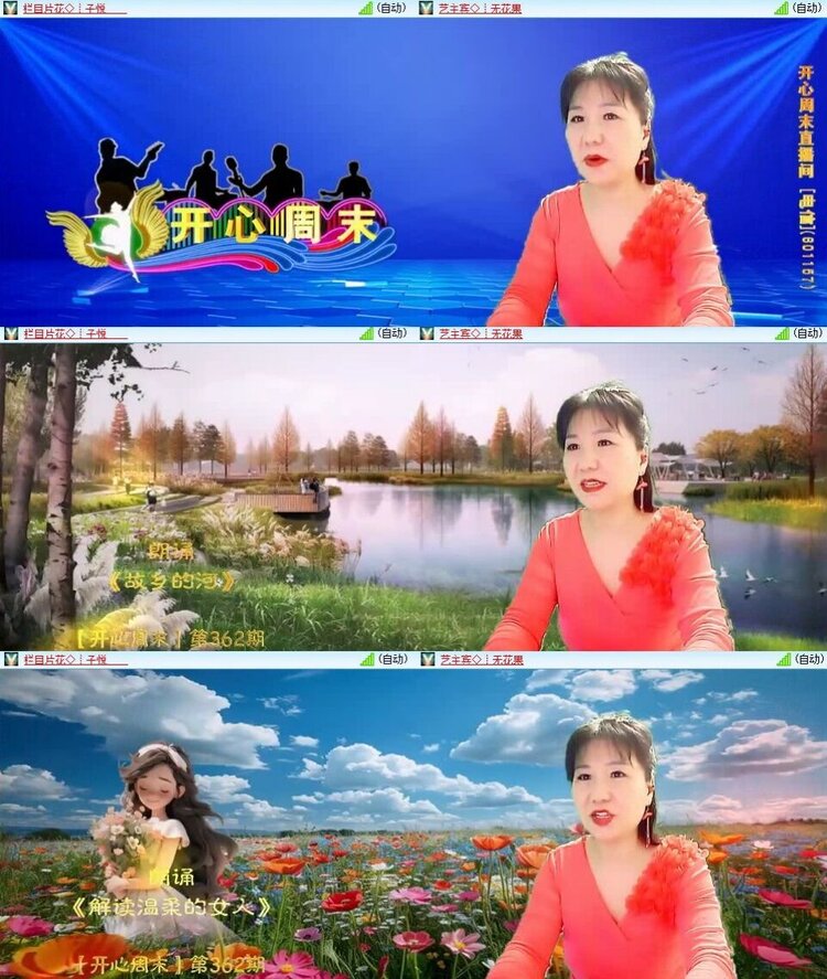 浓茶🎤V娱热点