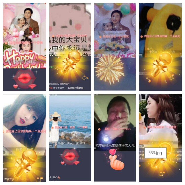 芯薇🎤V娱热点